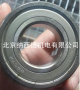 定制耐高溫軸承