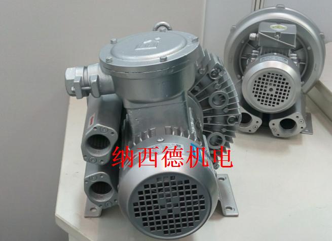 防爆風機