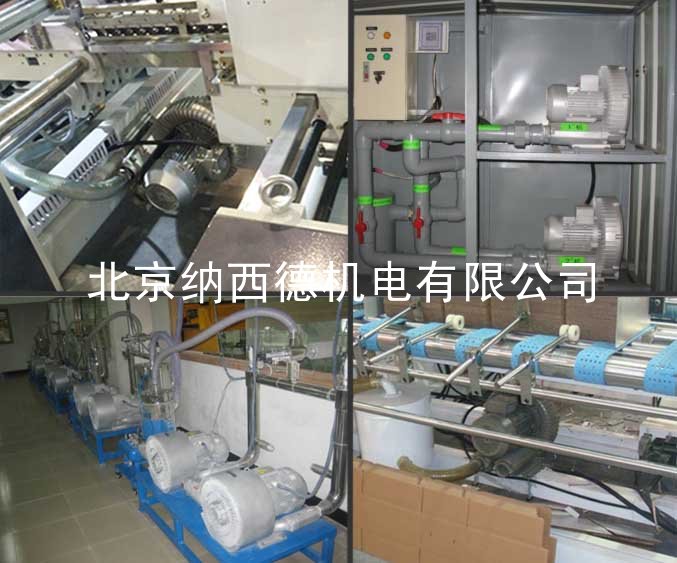 實驗專用風機