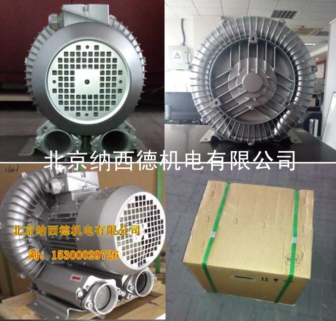 做實驗專用高壓風機