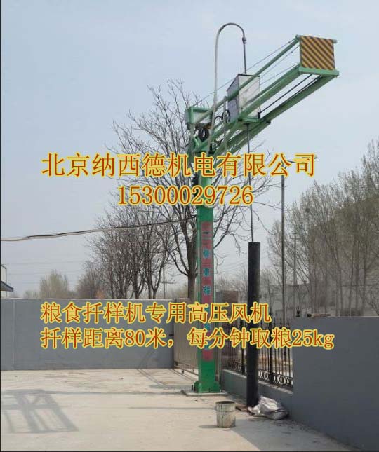 扦樣機專用5.5kw風機