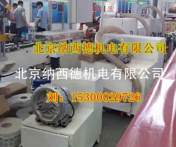 高壓吸塵風機