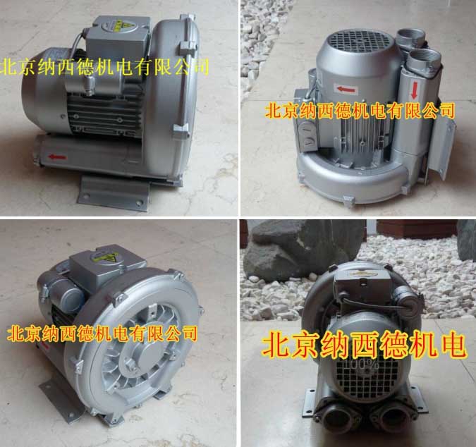 旋渦式風機