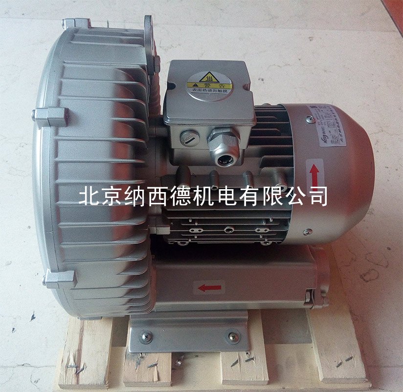 漩渦風機