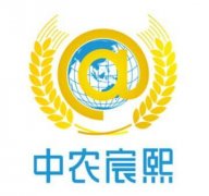 中農宸熙